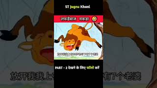 Part 2 ke liye बेड Masti videoayemereallahmujhkokaramdefarmana college [upl. by Mamoun724]