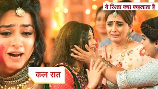 Yeh Rishta Kya Kehlata Hai NEW PROMO 9th October 2024 [upl. by Heidy569]