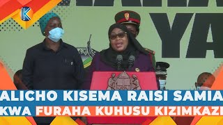 ALICHO KISEMA RAISI SAMIA KWA FURAHA KUHUSU KIZIMKAZI YA SASA  KizikaziFestival2023 [upl. by Rasmussen]