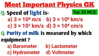 Most Important Physics GK  Physics Questions And Answers  Physics GK [upl. by Andonis425]