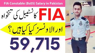 FIA Constable salary in Pakistan  pay amp allowance [upl. by Llednar]