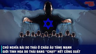 QUYỀN LỰC DO THÁI ĐANG CHI PHỐI CẢ CHÂU ÂU KHỦNG KHIẾP NHƯ THẾ NÀO [upl. by Ami]