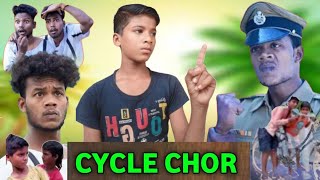 गांव में साइकिल चोर  gaon mein gaon ma cycle chor comady video  kkycomday984 [upl. by Marita]