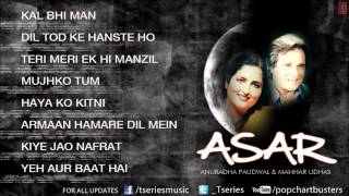 ASAR Album Jukebox  Super Hit Ghazals Collection  Anuradha Paudwal Manhar Udhas [upl. by Grados]