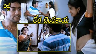 Suriya And Soori Non Stop Comedy Scene  Veedokkade Telugu Movie Scenes  Cine Square [upl. by Gnal]