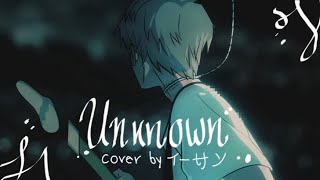 • U n k n o w n •  Till The End《Alien Stage》 R o u n d 2 Cover Español by • イーサン • [upl. by Tolmach894]