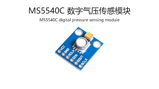 MS5540C relandsun digital pressure sensing module [upl. by Arihat237]