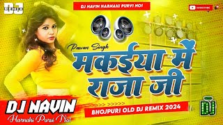 Dj Malai Music 🎶 Makaiya Me Raja Ji DjSong  Bhojpuri Dj Dholki Remix Song  Remix By Dj Navin [upl. by Gustaf243]