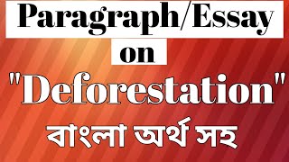 ParagraphEssay on quotDeforestationquot বাংলা অর্থ সহ [upl. by Siro]