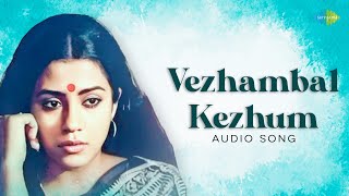 Vezhambal Kezhum  Audio Song  Olangal  Ilaiyaraaja  KJ Yesudas S Janaki [upl. by Rosemari]