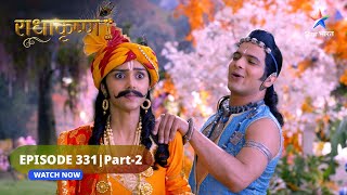 RadhaKrishn  Krishn ka Gopika roop  राधाकृष्ण  EPISODE331 Part 2 starbharatromance [upl. by Eniretak]