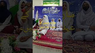 Saray Nabiyon k uhday baray HainGovtCollege for Women 11F New Karachi [upl. by Ahtanoj]