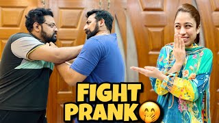 Apki Bharpoor Farmaish Per 😂  Fight Prank On Amma Baba 😂  Amma Ny Gussay Mein Bht Mara 😂 [upl. by Nile42]