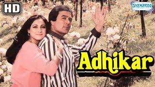 Adhikar 1986  Hindi Full Movie In 15 Mins  Rajesh Khanna  Tina Munim  Master Lucky [upl. by Reckford]