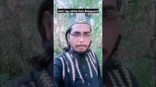 Amir log rakhte Hain Bodyguard  shorts viral islamic status [upl. by Shanley]