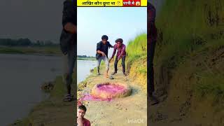 Aadami ke sath kya hota hai 😱😱shortvideos viral [upl. by Dimitris]