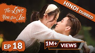 The Love You Give Me  EP 18【Hindi Dubbed】New Chinese Drama in Hindi  Romantic Full Episode [upl. by Jamin]