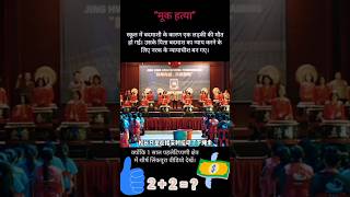 movie 2024 explained High school 😱 horror story 🙏👌👍🥰😱 movieexplainedinhindi shortsviralmovie [upl. by Prosser]