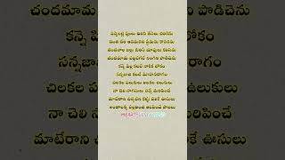 Vennelalle spb telugusongs teluguhitsongs telugumusic spbalasubrahmanyam telugustatus music [upl. by Nishom974]