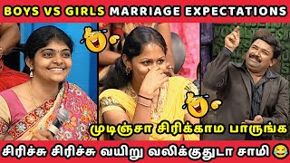 MARRIAGE EXPECTATIONS  BOYS VS GIRLS  NEEYA NAANA EPISODE TROLL [upl. by Kcirtemed]