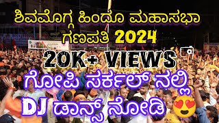 Shimoga Hindu Mahasabha Ganapathi 2024 DJ Nights In Gopi Circle Shimoga [upl. by Enixam138]