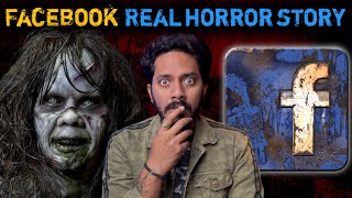 Facebook Real Horror Story  फेसबुक के कारण घटी भूतिया घटना की कहानी  Bloody Satya [upl. by Nrev]