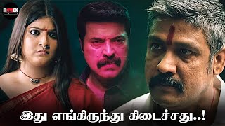 இது எங்கிருந்து கிடைச்சது   Circle Movie Scene  Mammootty  Neha Saxena  Sampath Raj  Mask [upl. by Imekawulo]