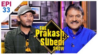 Bipin Karki  The Prakash Subedi Show  EPI 33  AP1HD [upl. by Macswan872]