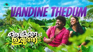 Vandine thedum Video Song  Othalanga Thuruthu  Episode 10  തീറ്റപ്പുല്ല്  Rajat Prakash [upl. by Sonahpets]