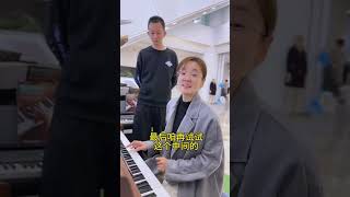 帮朋友选台4800的琴，结果老板要送我？这咋办，在线等 买钢琴 piano solo music [upl. by Aissert464]