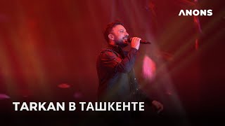 Концерт Tarkan в Ташкенте 2023 tarkan Tarkan [upl. by Rivera]