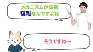 たばえもん先生とお話ししてみました！～解剖生理、なにからやるか、なぜやるか～ [upl. by Langston]