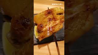 目黒『鳥焼 笹や』美味しさと食べ応えの両立を叶える焼き鳥 目黒デート 東京カレンダー グルカレ [upl. by Hertberg]