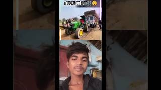 dekh sakte hain tractor tractor bhej rahe hain💪💪💯 [upl. by Ammej646]