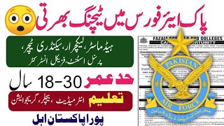 Pak airforce jobs 2024  New jobs 2024 in Pakistan today Latest jobs 2024 [upl. by Annalise835]