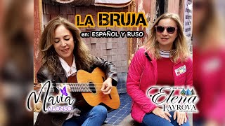 Dos Brujitas Cantando La Bruja en Español y en Ruso [upl. by Sivle490]