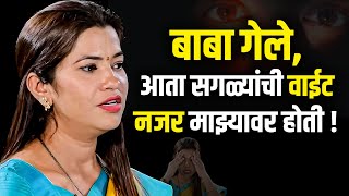 CrazyFoodyRanjita हसणाऱ्या चेहऱ्या मागची वेदनादायी गोष्ट  womenempowerment  Josh Talks Marathi [upl. by Akinert]