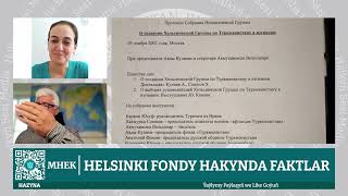 Türkmenistan  Türkmen Helsinki fondy hakynda faktlar [upl. by Adella]