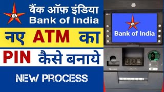 Bank of india ke atm ka pin kaise banaye  Boi atm pin generation  atm pin generat boi [upl. by Legge]