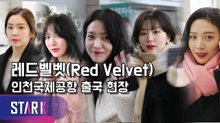 레드벨벳 출국 두근두근 예쁜 외모 Red Velvet ICN INT Airport Departure [upl. by Schilit]