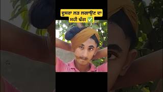 Second larhshortvideoshortsfeedtutorialyoutubeshortstutorialpunjabisongtrendingshortstop [upl. by Ahsahs250]