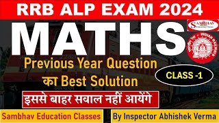 RRB ALP MATHS 2024  NUMBER SYSTEM 1  CHAPTER WISE PREVIOUS YEAR QUES  BY INSP ABHISHEK VERMA [upl. by Westbrook]