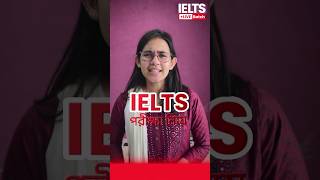 IELTS Preparation for Beginners  IELTS Course Munzereen Shahid  IELTS Course 10 Minute School [upl. by Enyahs]