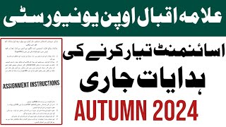 Aiou Autumn 2024 Assignment Instructions Video For Allama Iqbal Open University Students [upl. by Spracklen]