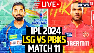 IPL 2024 LIVE  LSG Vs PBKS Live Match Today  LSG Vs PBKS Live Score Updates  Cricket News LIVE [upl. by Krongold767]