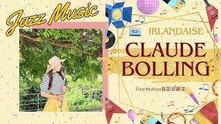 《JAZZ Music法式爵士長笛》Claude Bolling 【Irlandaise】 Suite for Flute and Jazz Piano Trio [upl. by Latouche]