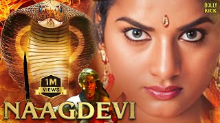 Devi Movie  Hindi Dubbed Movies  Prema  Vanitha Vijaykumar  Babu Mohan  Action Movies [upl. by Eduino]