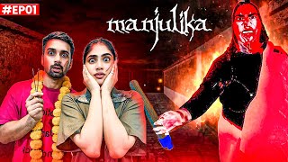 We Escape From Manjulika  Manjulika  The Indian Horror Game [upl. by Pippas314]