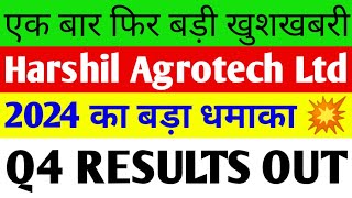 Harshil Agrotech Limited Target 🎯 2025 ll Harshil Agrotech Ltd share price ll Harshil Agrotech [upl. by Isteb]