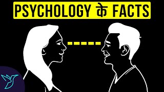 12 quotSHOCKINGquot PSYCHOLOGICAL FACTS  THAT WILL MAKE YOUR LIFE EASY  Rewirs [upl. by Eislehc]